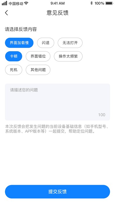 е綯 v3.1.0 ׿1