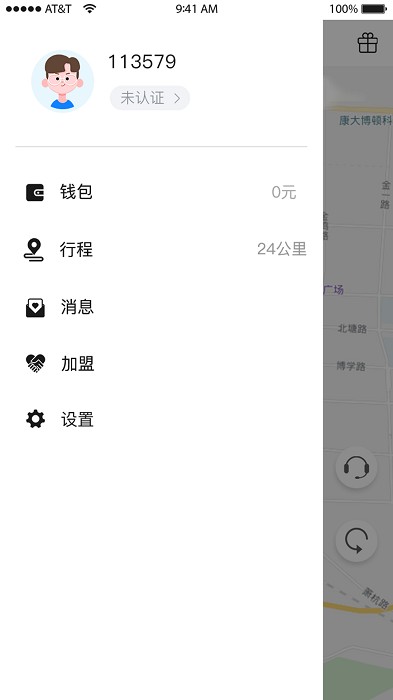 е綯 v3.1.0 ׿0