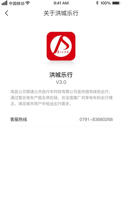 е綯 v3.1.0 ׿2