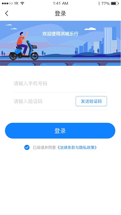 е綯 v3.1.0 ׿3