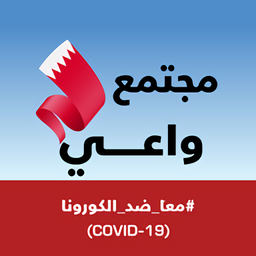 BeAware Bahrain