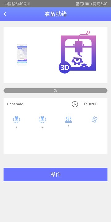 DISWAY IOTܼҾ v1.0.0.1239 ׿0