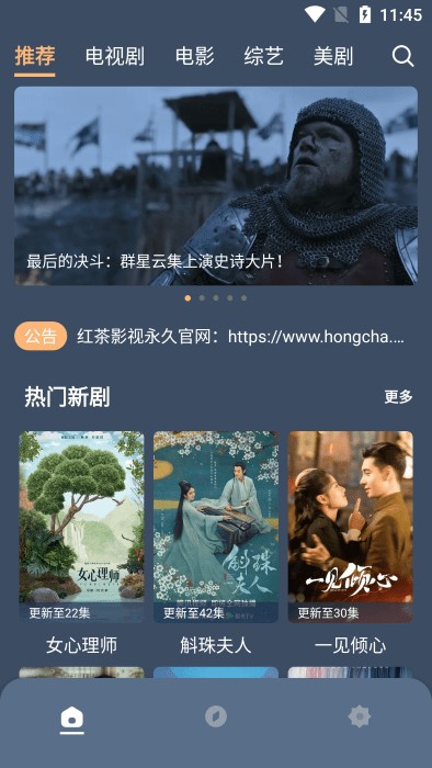 Ӱapp°汾 v1.0.5 ׿ 2