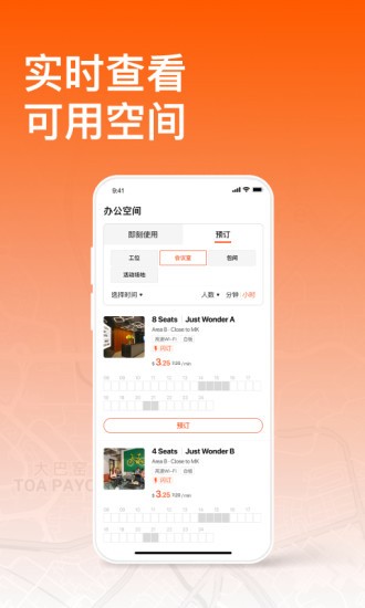 칫app v2.8.0 ׿2