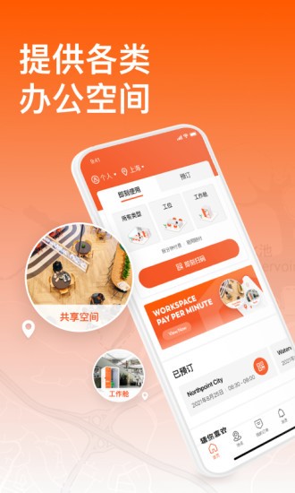 칫app v2.8.0 ׿1