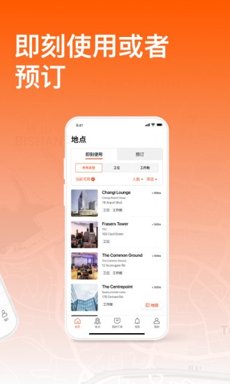 칫app v2.8.0 ׿3