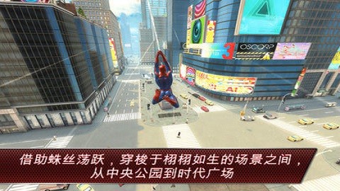 ֩Ϸ(Spider Man) v4.5.3b ׿2