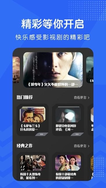 ̩TV app v1.1 ׿ 0