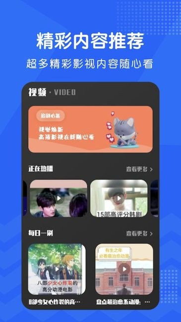 n̩TV app v1.1 ׿ 2