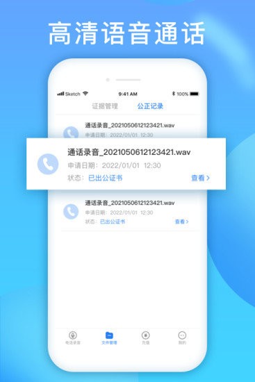 绰¼ȡֻ֤ v1.4.5 ׿1