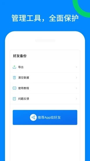 ѱapp v1.0.1 ׿ 3