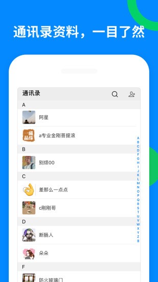 ѱapp v1.0.1 ׿2