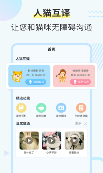 è䷭빤appѰ v2.6.5 ׿0