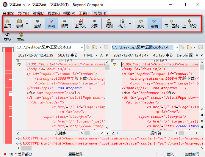 bcompare中文破解版下载