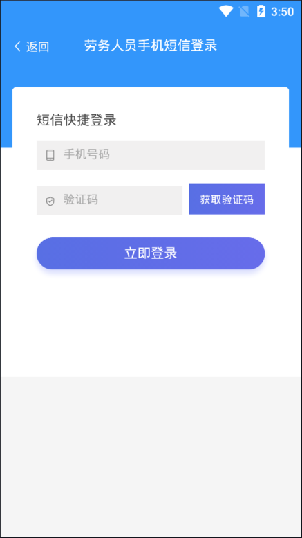 潻ũ֧app