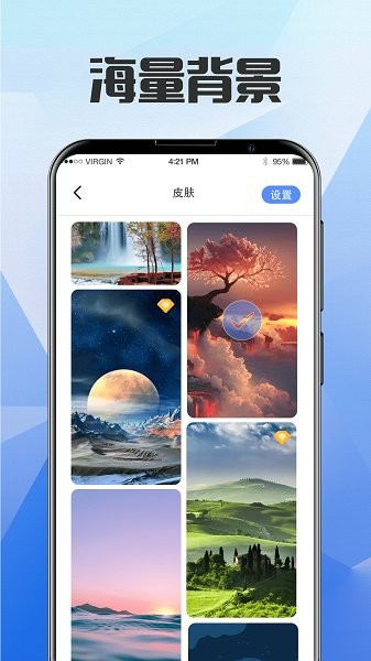 ֻapp v5.5.0309 ׿2