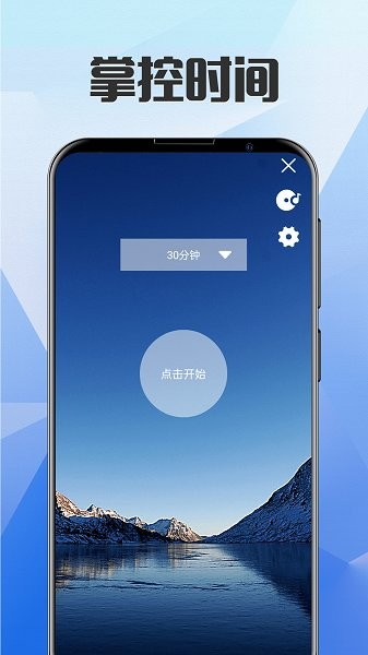 ֻapp v5.5.0309 ׿3