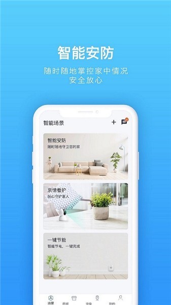 軪ܼҾӹٷ v1.2.7 ׿2