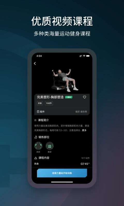 ˶app v3.3.0 ׿1