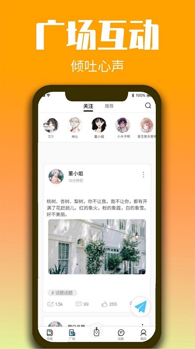 ǽС˵app v1.0.11 ׿ 2