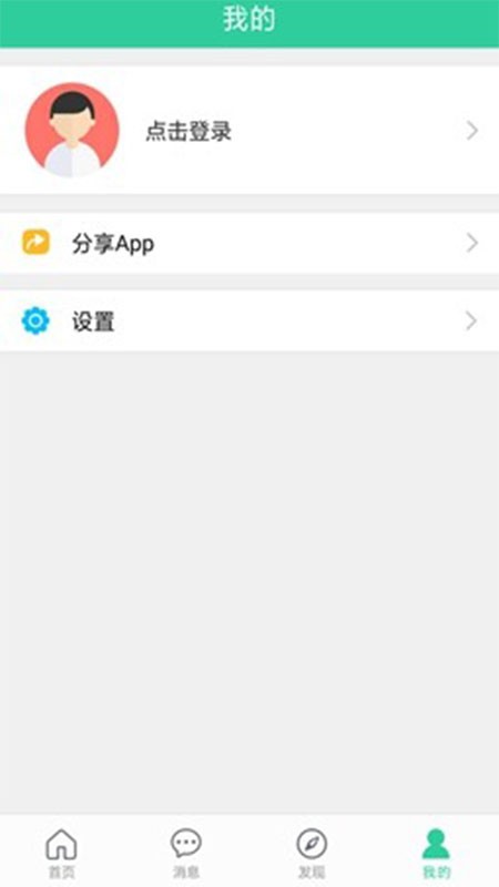 iũٷ v1.9.2 ׿2