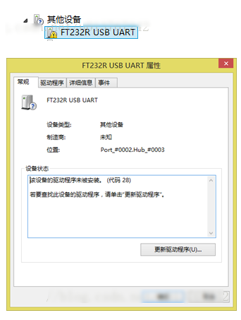 ft232r usb uart 