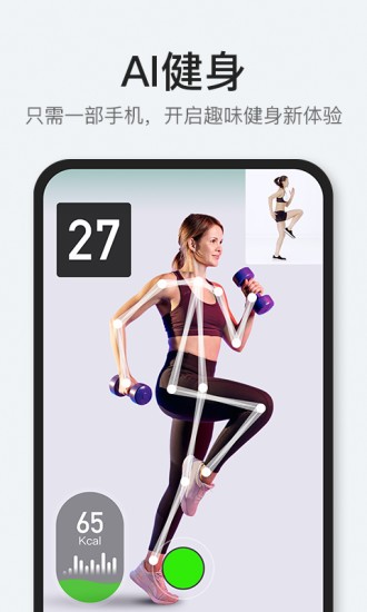 POPFit v1.2.26  ׿1