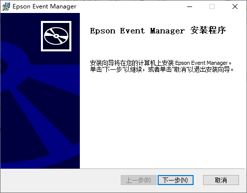 EPSON Event Manager° v3.10.91 ٷ 1