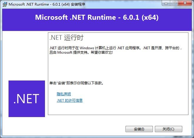 ΢NETп(Microsoft .NET Runtime) v6.0.2 Ѱ 1