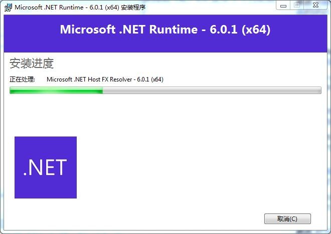 ΢NETп(Microsoft .NET Runtime) v6.0.2 Ѱ 0