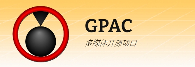 GPAC framework 32/64λ for windows