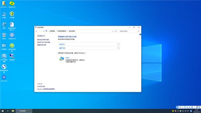 Windows 10 LTSC2021װ