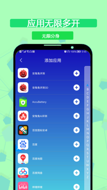 շp_app v1.2.4 ׿ 0