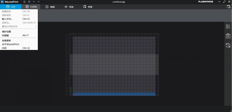 WaxJetPrintͼ v2.1.1 °0