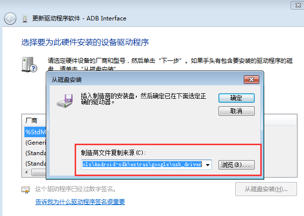 adb interface usb driver (q)(dng)