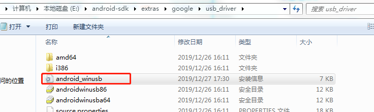 adb interface usb driver (q)(dng)