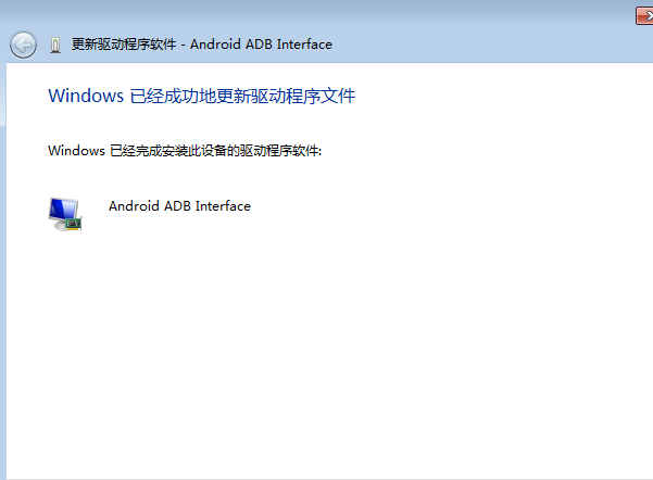 adb interface usb driver (q)(dng)