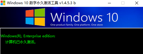 Windows10 ȨüߺЯ v1.4.5.3b ٷѰ 0