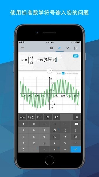 ѧmaple calculator v3.1.0 ׿3