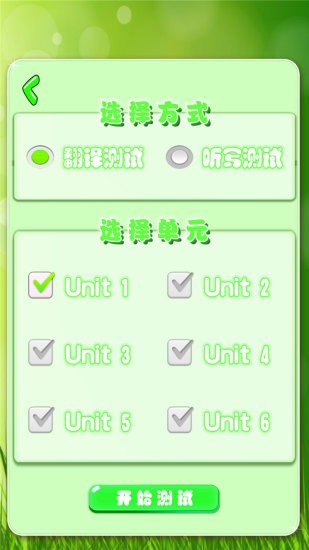 Сѧʼ俨 v1.1.20 ׿ 2