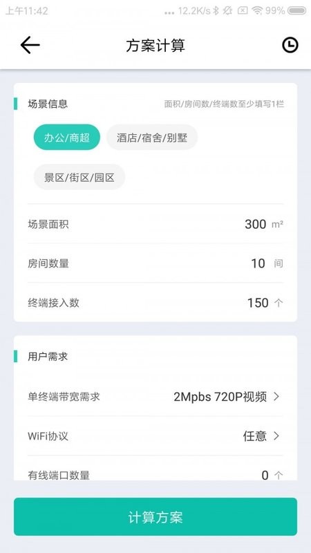 өapp v1.0.5 ׿ 1