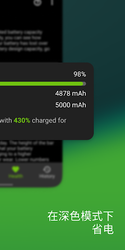 AccuBattery v1.5.1.1  ׿ 0