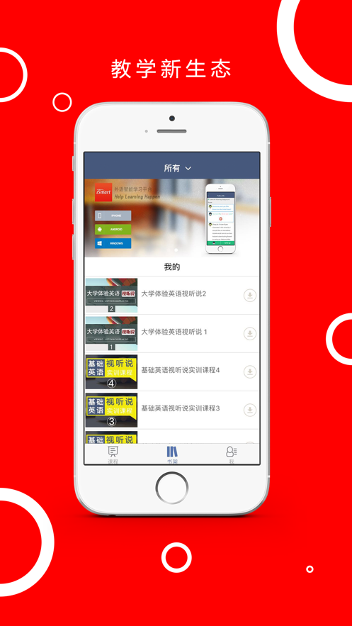 ismart̎ios v2.0.1 O 1