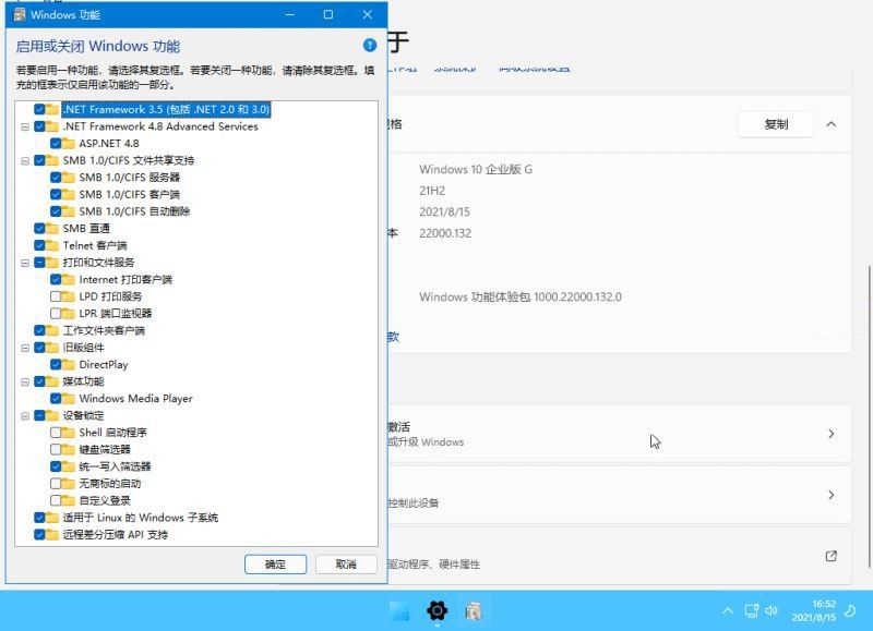 xb21cn Windows 11氲װ