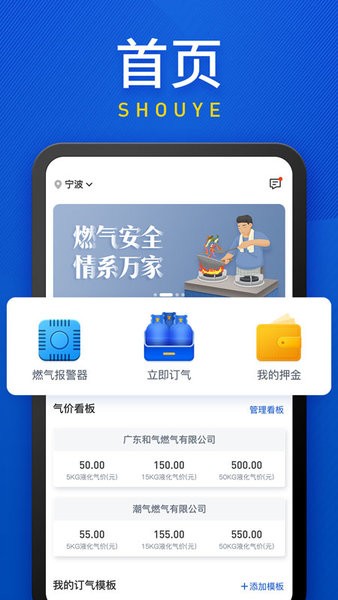 㶫app° v1.0.1 ׿ 0