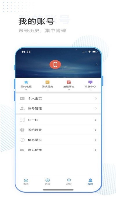 ֻapp v3.6.4 ׿ 3