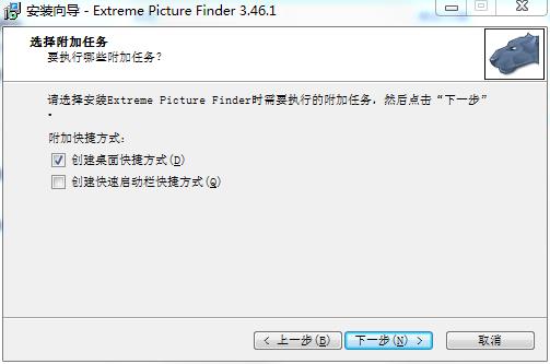 Extreme Picture Finder°