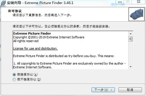 Extreme Picture Finder°
