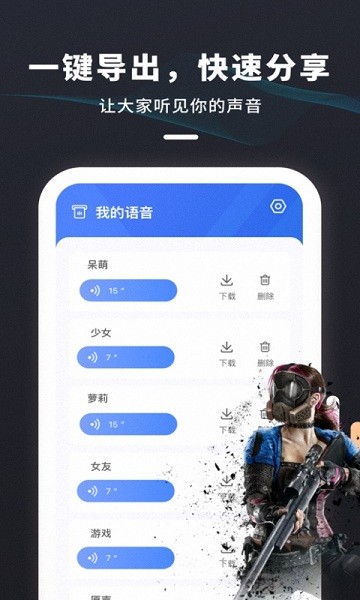 ϷʦappѰ v1.9 ׿1