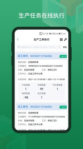 䳲app v1.0.4 ׿ 2